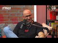 מי יודע מה זה דוסה? | אונלי פאן