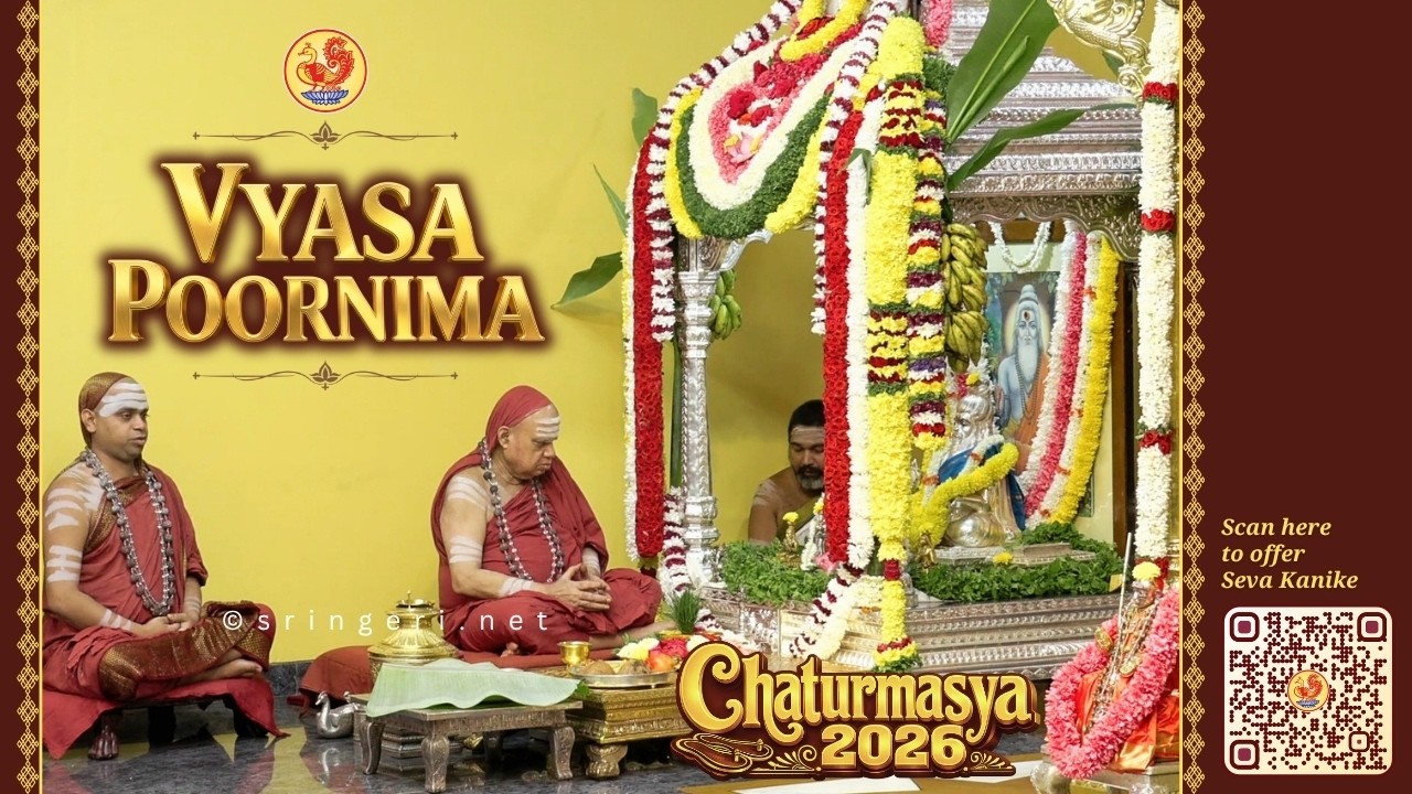 Vyasa Puja and Chaturmasya Vrata Sankalpa - Guru Purnima 2026 | Sringeri Ubhaya Jagadgurus