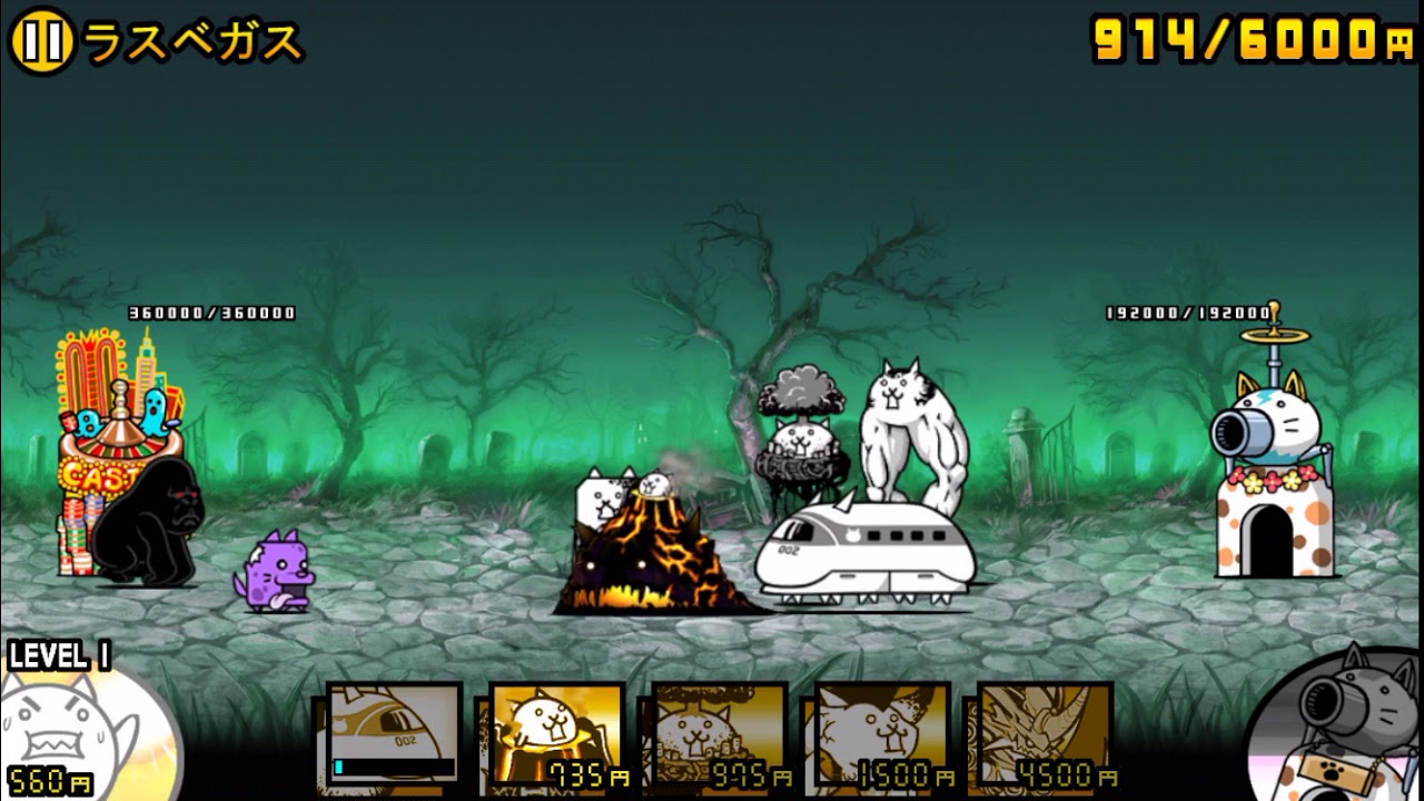 未来編 1章 ゾンビステージ ラスベガス攻略 にゃんこ大戦争 Youtube