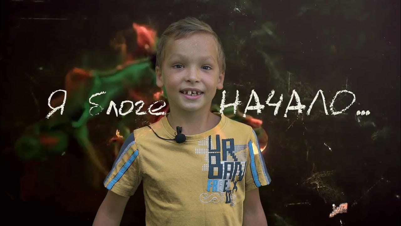 Сережа 6 лет. Сережа 6 лет