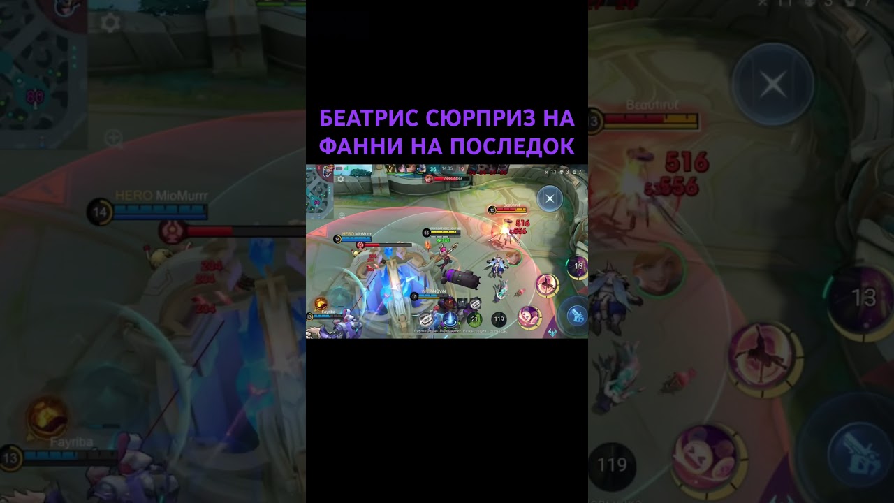 БЕАТРИС ПРОЩАЛЬНЫЙ ПОДАРОК 