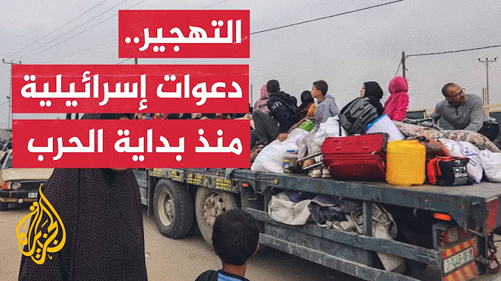 تهجير الفلسطينيين.. تعرف على أبرز محطات دعوات التهجير التي جاءت على لسان كبار قادة الاحتلال