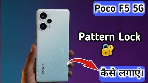 Poco F5 5G   Mein Pattern Lock Setting Kaise Karen , How To Set Pattern Lock In Poco F5 5G,