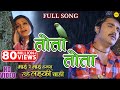 Pradeep Pandey का सुपरहिट दर्दभरा  VIDEO SONG | Tota Tota Darad Bada Hota | Mai Re Mai | Bhojpuri
