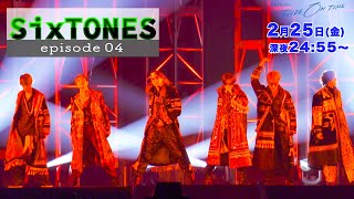 SixTONES｜「RIDE ON TIME」episode4　＜ 2月25日(金)24：55〜！＞