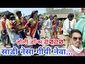      adivasi holi dance pawla 2020  shiru valvi