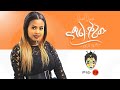 Zebiba Girma (Yamal Qenew) ዘቢባ ግርማ (ያማል ቅኔው)  - New Ethiopian Music 2020(Official Video)