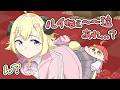 【手描き】みこちがママを探す迷子の赤たんにしか見えない動画【#ホロ金策サバイバル2 / さくらみこ / 鷹嶺ルイ / 角巻わため / ホロライブ切り抜き】