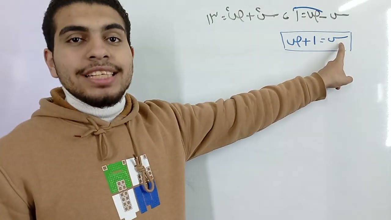 افضل طريقه لحل معادلتين من الدرجه الاولى ولاخري من الثانية الصف الثالث الاعدادي الترم التاني ❤❤