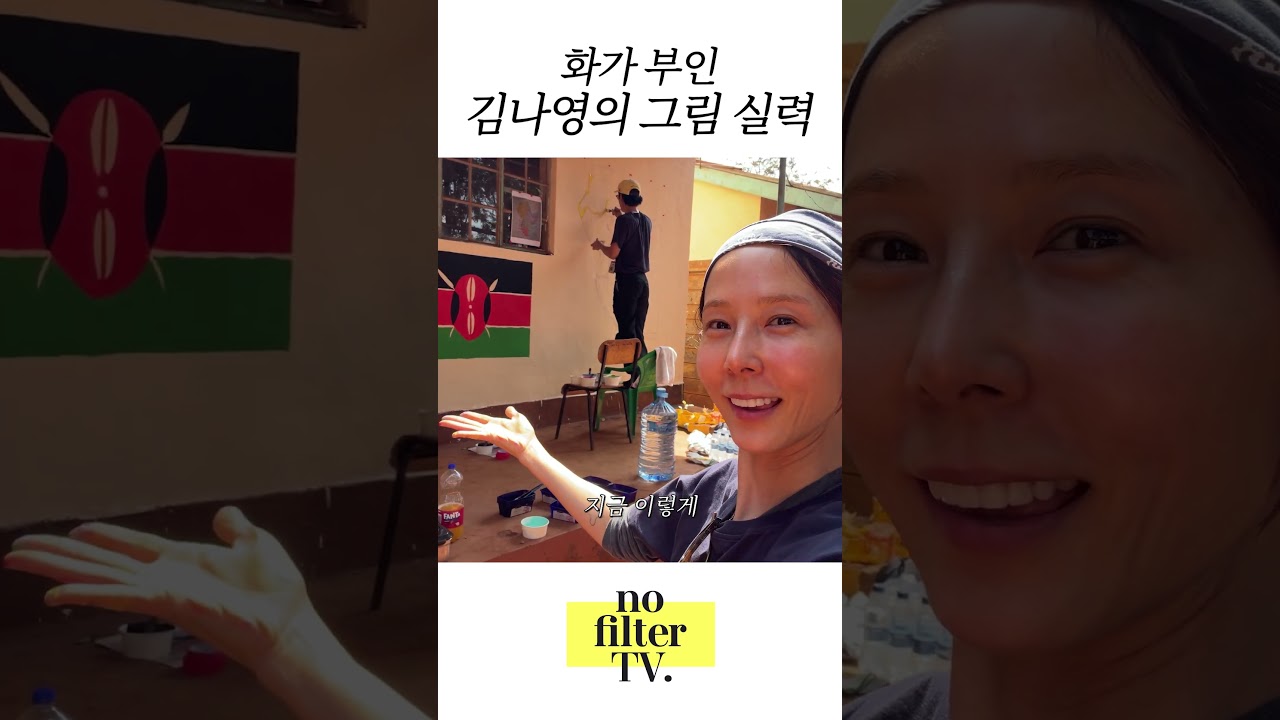 케냐에서 뽐낸 그림 실력