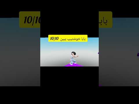 اسمت بنویس تابرات نمره بدم ناراحت نشید نمر ه شما کم باشه
