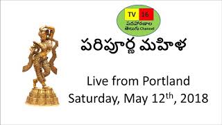 Tv16 Paripurna Mahila-Teaser