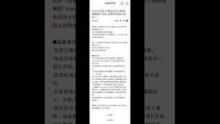 あいみょんオフィシャルサイト＆OFFICIAL FAN CLUB"AIM"多言語対応が開始しました。#あいみょん #aimyon#아이묭#愛繆