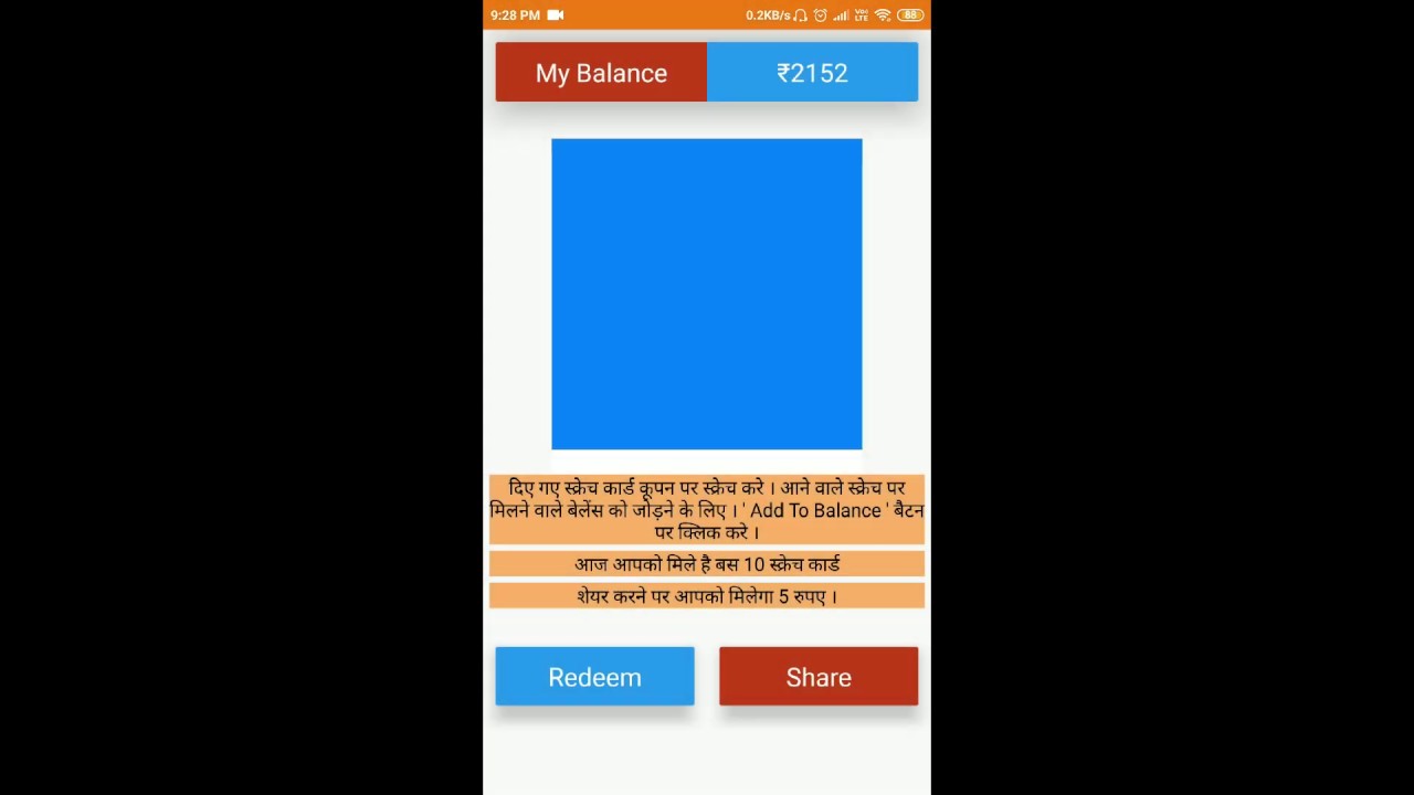 Install and Get Rs5000 Paytm Cash In Just 5 Minutes