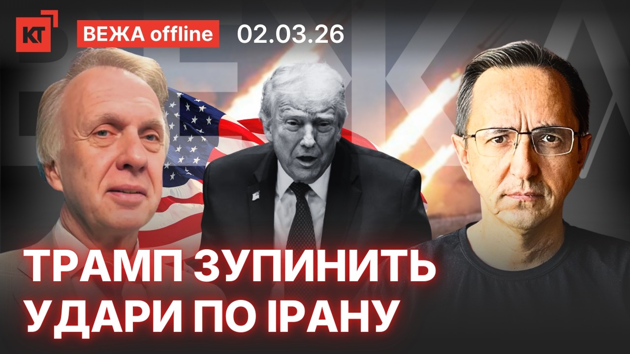 Доля Ірану визначена / путін втрачає друзів  — Огризко @ВолодимирОгризко1
