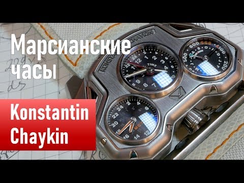 Video: Konstantin Chaykin In Raketa Bosta Svoj Baselworld Gostila Na Instagramu