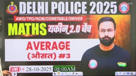 Average (औसत) - 3 : Maths by Deepak Sir || Yakeen 2.0 Batch RWA || Delhi Police 2025