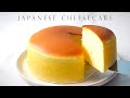 日式舒芙蕾芝士蛋糕 食譜 [ASMR] ┃Japanese Soufflé Cheesecake