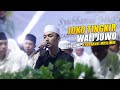 Download Lagu "TERBARU" JOKO TINGKIR WALI JOWO - VOCAL GUS AZMI ASKANDAR | SYUBBANUL MUSLIMIN