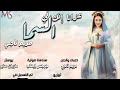 ترنيمه عزانا إنك فى السما مريم ناجي إهداء إلى روح القديسه مارى شهيد ترنيمه عزانا إنك فى السما مريم ناجي إهداء إلى روح القديسه مارى شهيد