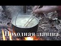 Походная лапша - как заменитель макарон