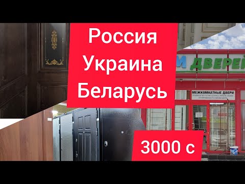 Video: Кыйкылдаган эшиктерге кандай май жакшы?