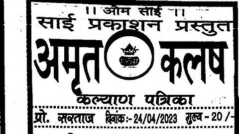 24/04/23 TO 29/04/23 weekly chart II part 6 II #video