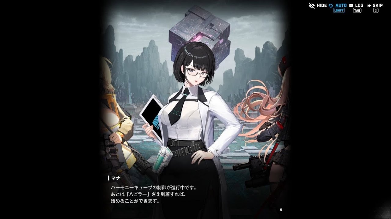 ストーリー】勝利の女神NIKKEチャプター31 魔獣【メガニケ】 - YouTube