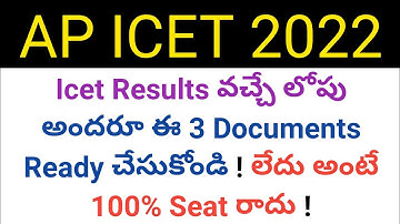 ap icet 2022 what we do before coming results in telugu