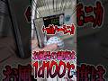 (再投稿)【TRPG】お風呂の温度は1d100℃～ハーモニカを添えて～【ヨシダノ卓】 #trpg #1d100