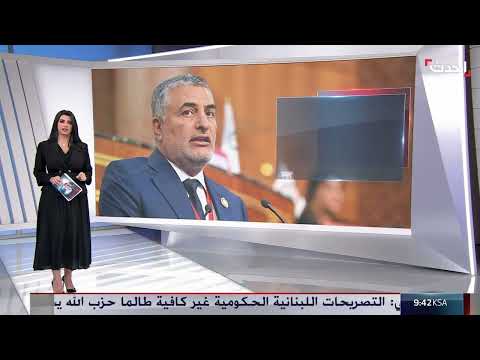 خلافات تطيح برئاسة المجلس الأعلى للدولة الليبي