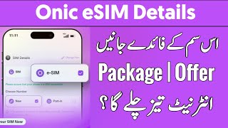 Onic eSIM Details | Onic eSIM 5G Update | Onic eSIM Price activation