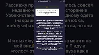 MSF про Узбекистан #узбекистан #мироваяполитика #прогноз #будущее #самарканд #политика