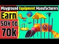 🤑Earn 50k to 70k👌| Playground Equipment Manufacturers | Business Ideas | Open Gym Equipment