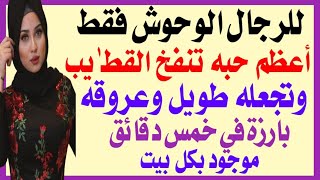 أسئلة دينية صعبة جدا | أسئلة ثقافية عامة ومفيدة للأذكياء | أسئلة دينية وثقافية مع الأجوبة  screenshot 4