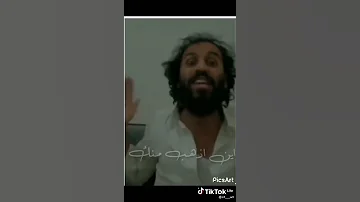 مصطفى المومري يا خطير 