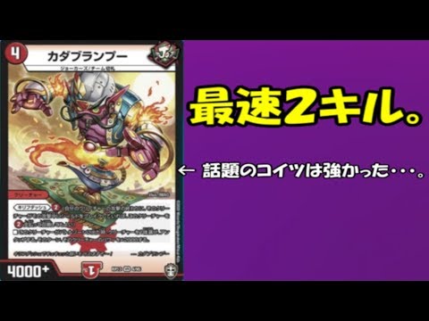 最速2キル キリフダッシュで 連続波状攻撃を決めろ 赤緑 革命ランプ デュエマ対戦動画 Youtube 最速2キル キリフダッシュで 連続波状攻撃を決めろ 赤緑 革命ランプ デュエマ対戦動画 Youtube