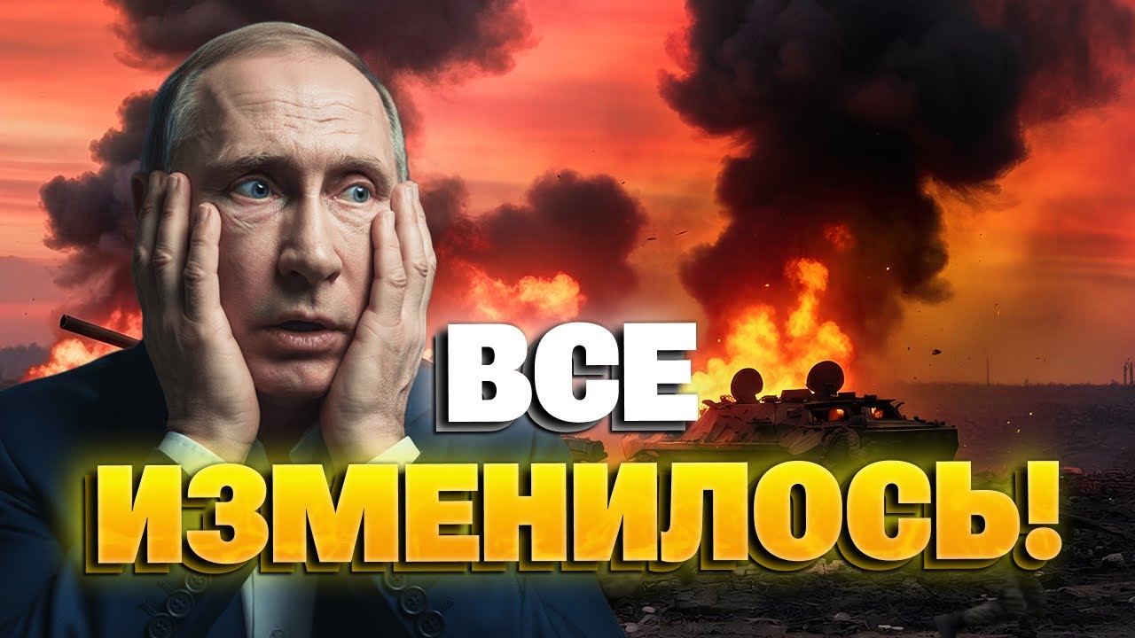 АРМИЯ РФ НАРВАЛАСЬ! Войскам Путина устроили 