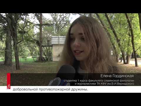Тренировка по эвакуации