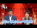 保科有里の「ゆりねえチャンネル」 第13回