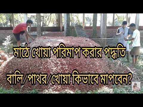 ভিডিও: এক কোয়ার্ট পানি কত মিলি?