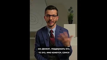 Эмпатия - хорошо это или плохо? А.В. Курпатов