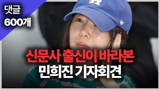 특이했던 3가지, 일단 옷부터 달랐다