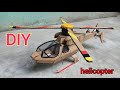 cardboard helicopter|how to make helicopter from cardboard|cardboard se helicopter keise banate hai