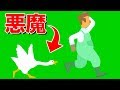 ガチョウになって農園を荒らしまくるゲームが面白すぎる【Untitled Goose Game】