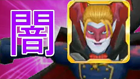 デジモン リンクス ヴァンデモン