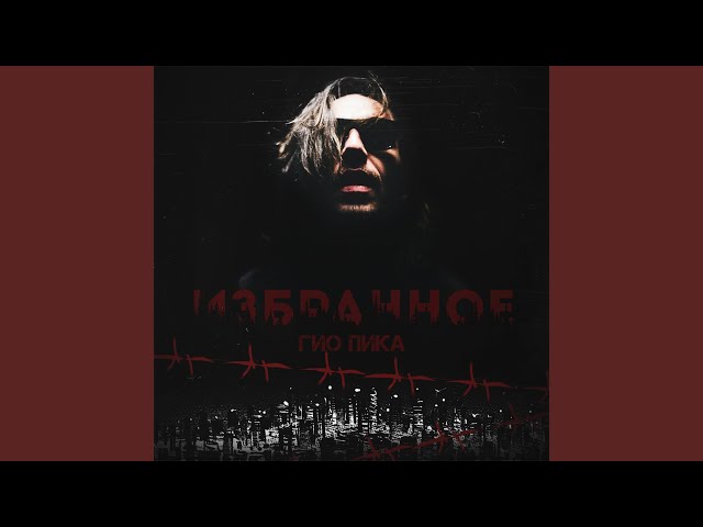 Приглашение на Триагрутрику