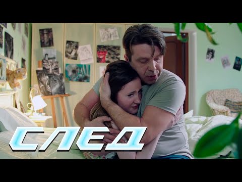 СЛЕД: Занимательная нумизматика, Победителя не судят, Двадцать лет | Криминальные сериалы