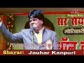 Jauhar kanpuri all india mushaira motihari bihar 2017 con mohibbul haque