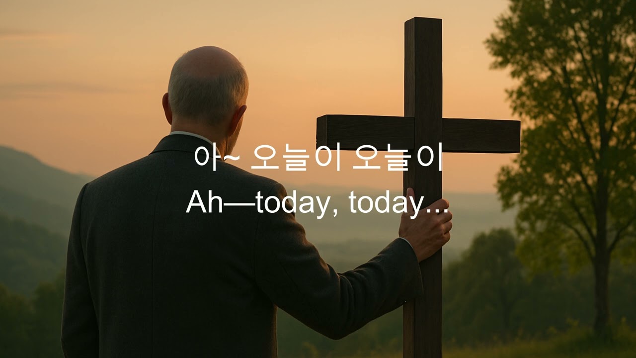 나의 마지막 예배  | Official Lyric Video | Christian Worship